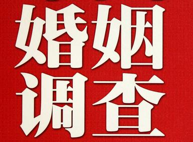 「黄岛区取证公司」收集婚外情证据该怎么做